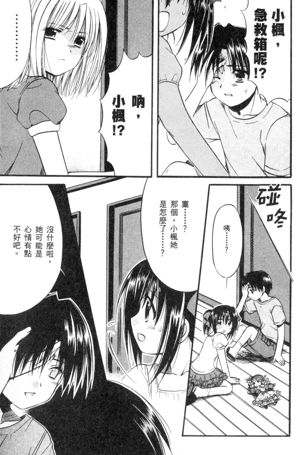 第109页