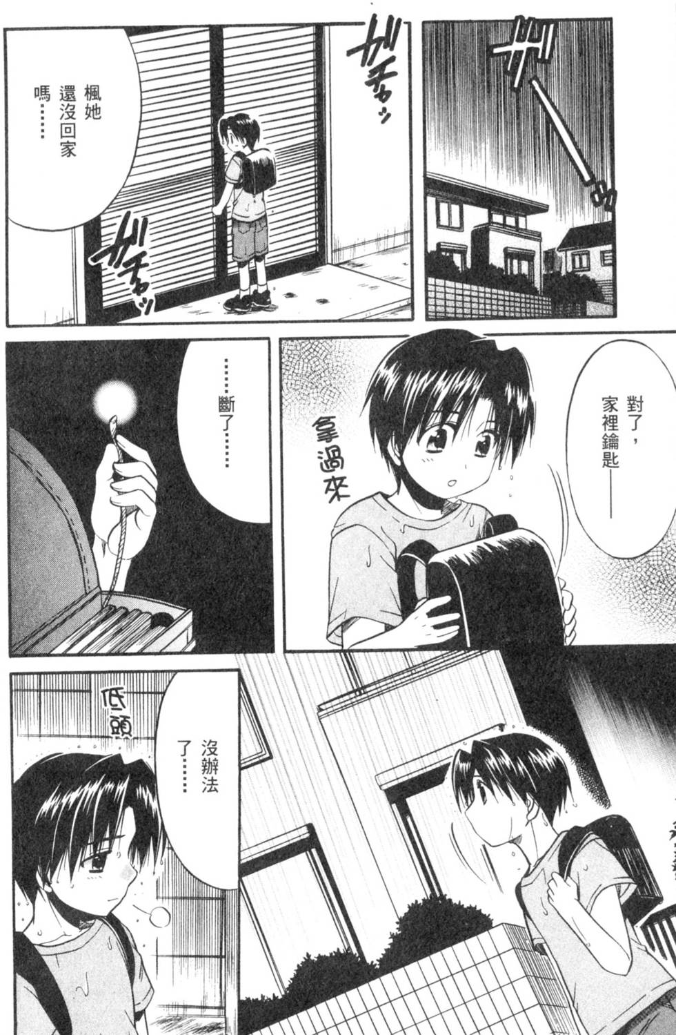 第110页