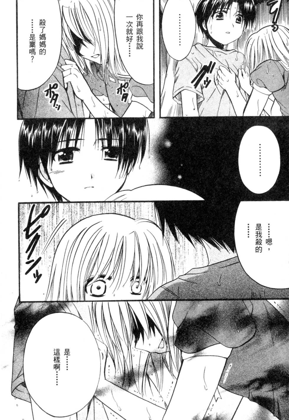 第112页