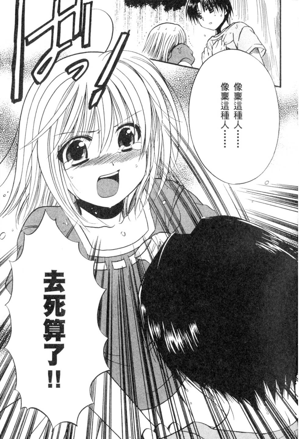 第113页