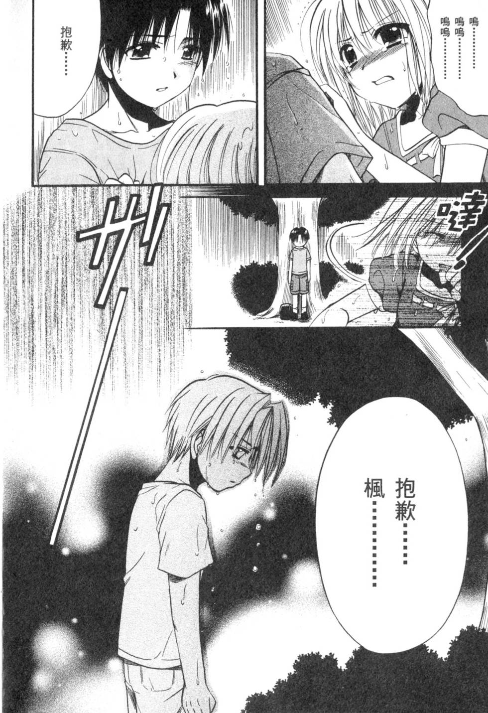 第114页