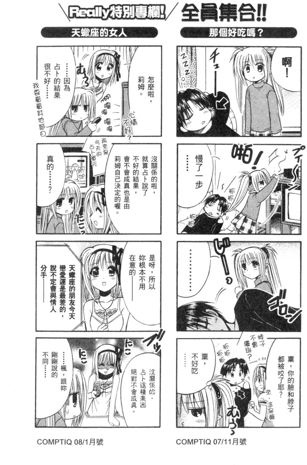 第116页