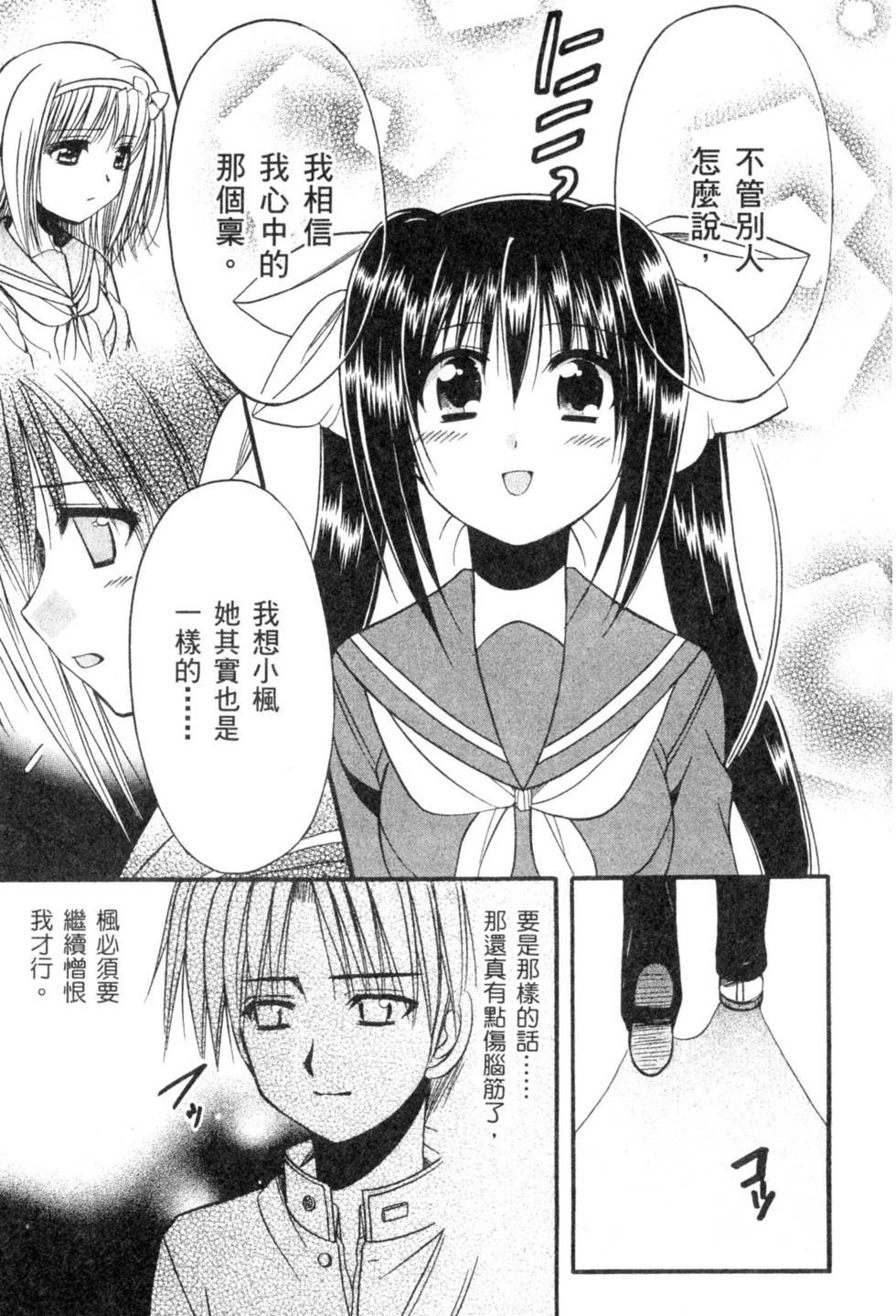 第121页