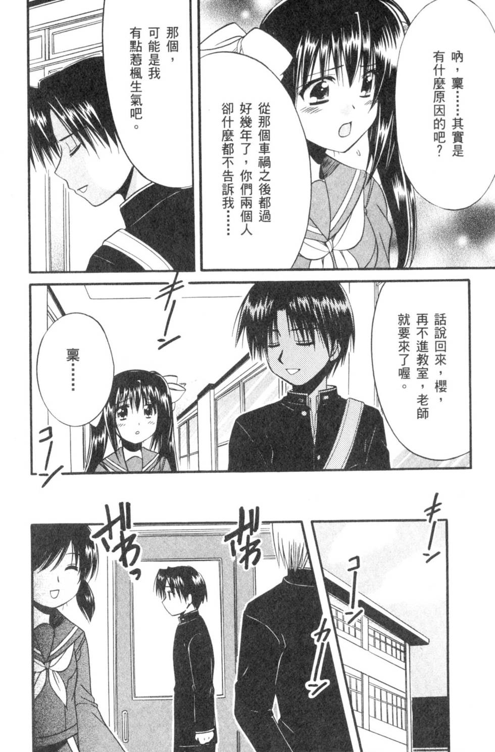第122页