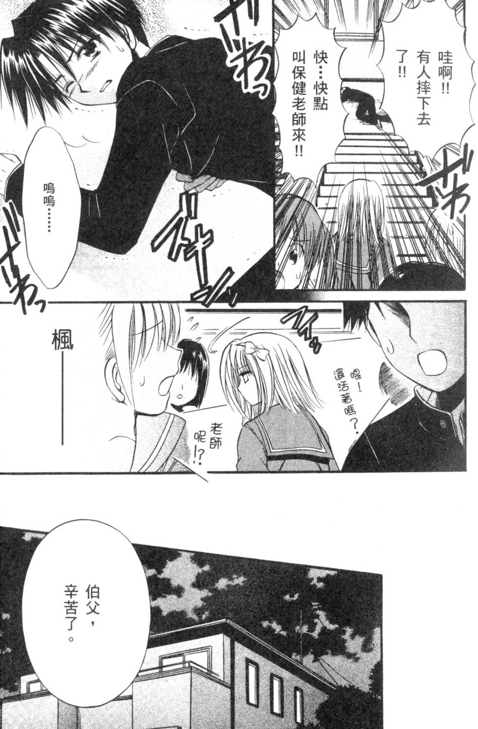 第125页