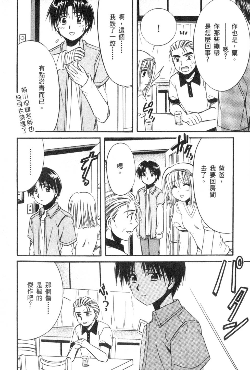 第126页