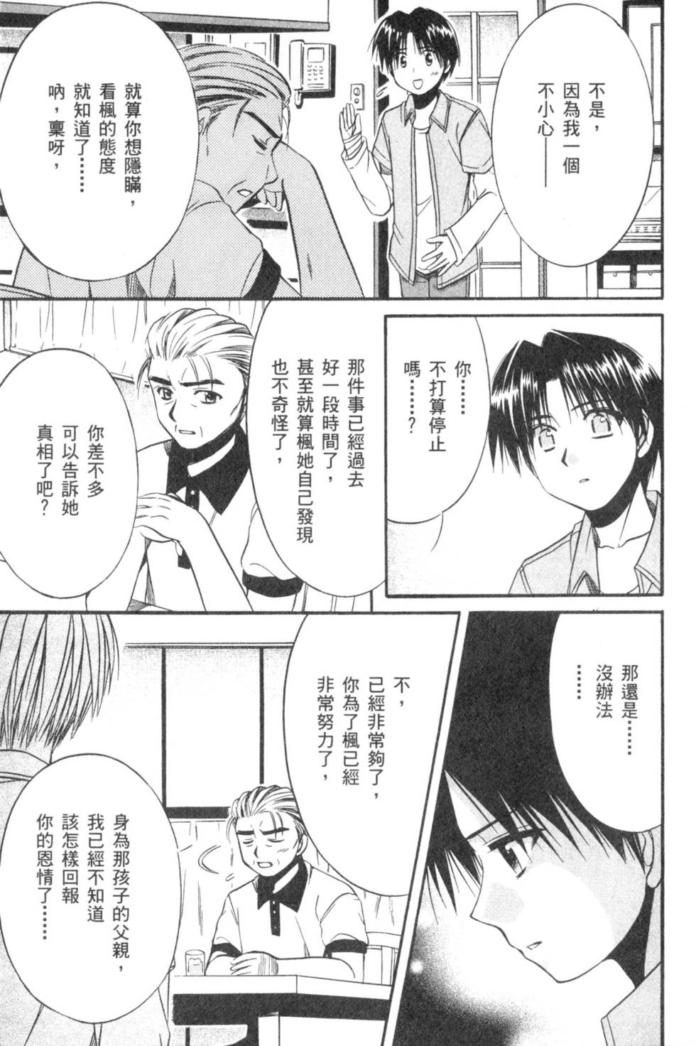 第127页