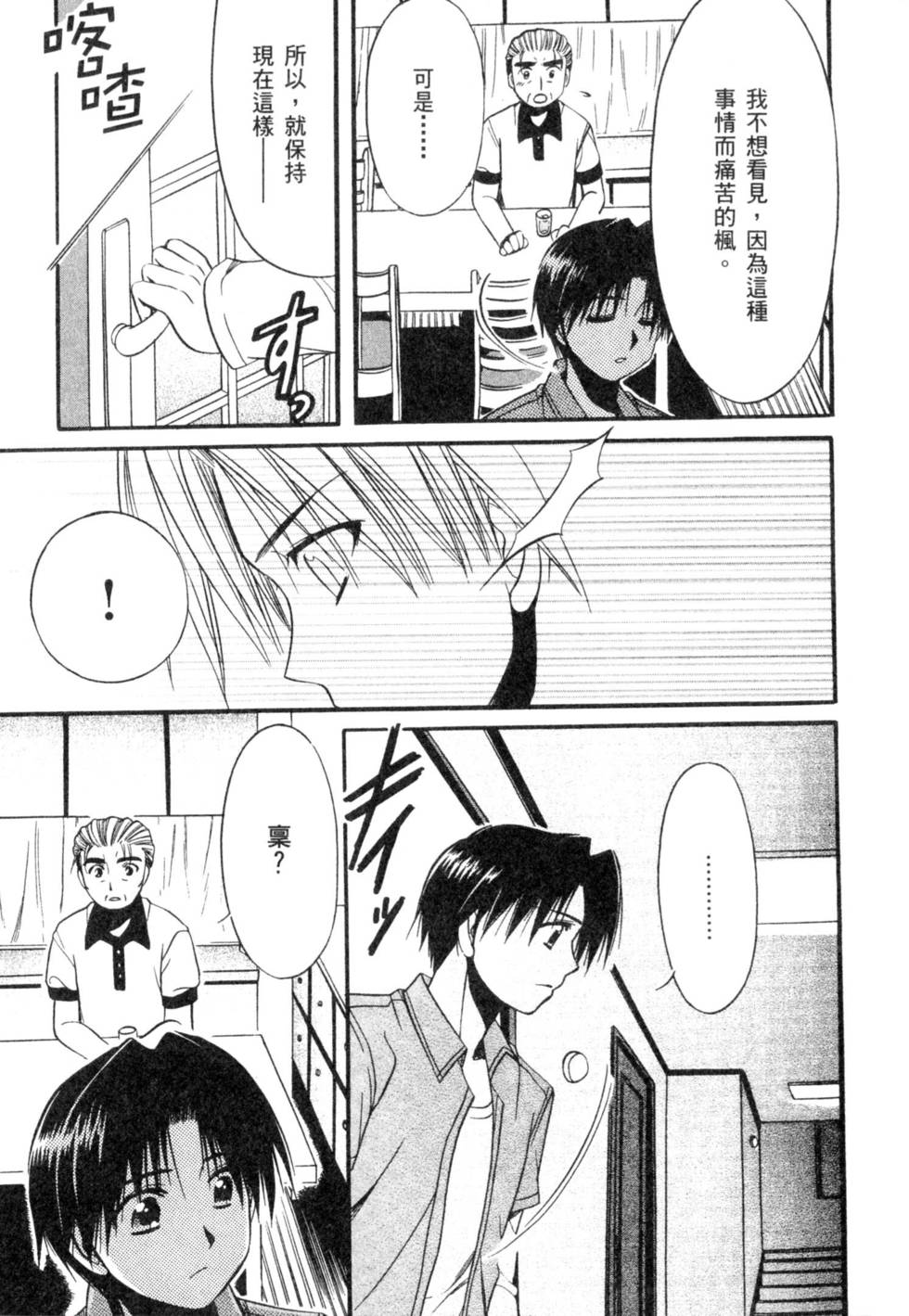 第129页