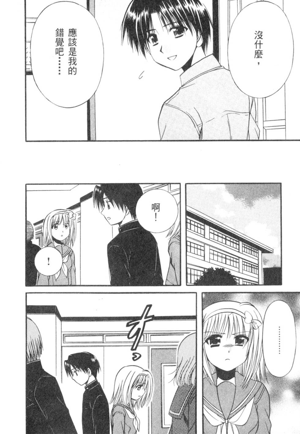 第130页