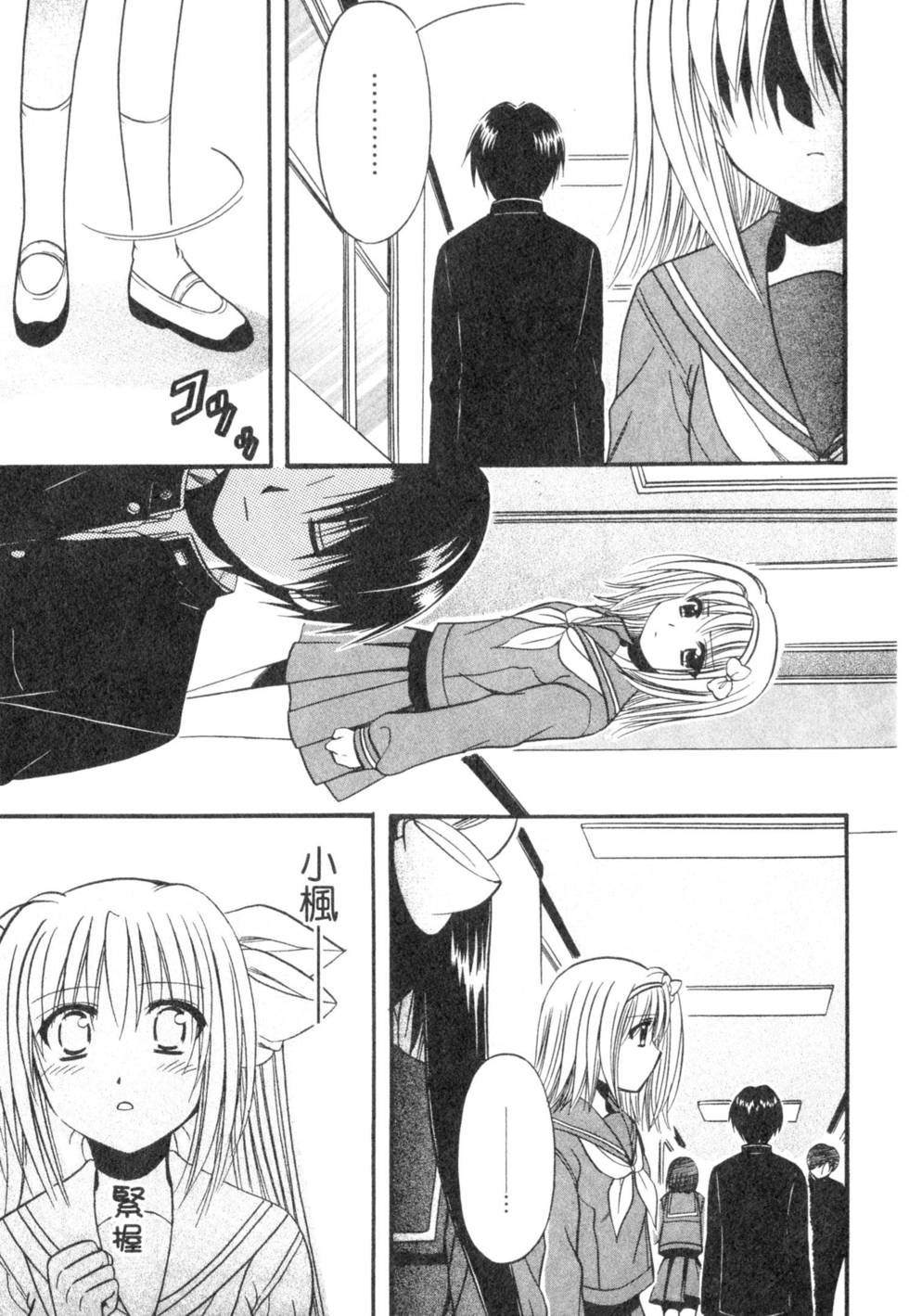 第131页