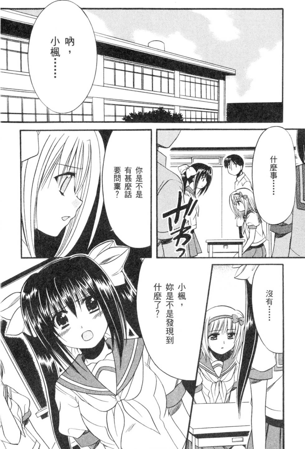 第132页