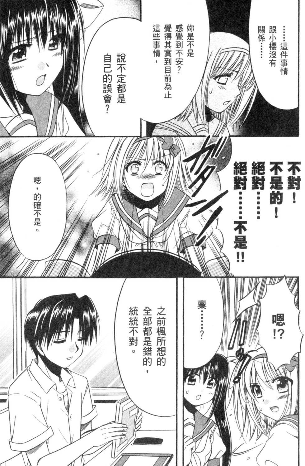 第133页