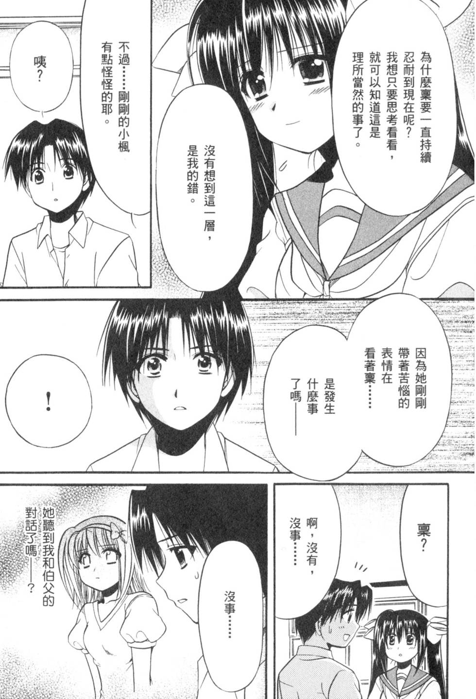 第135页