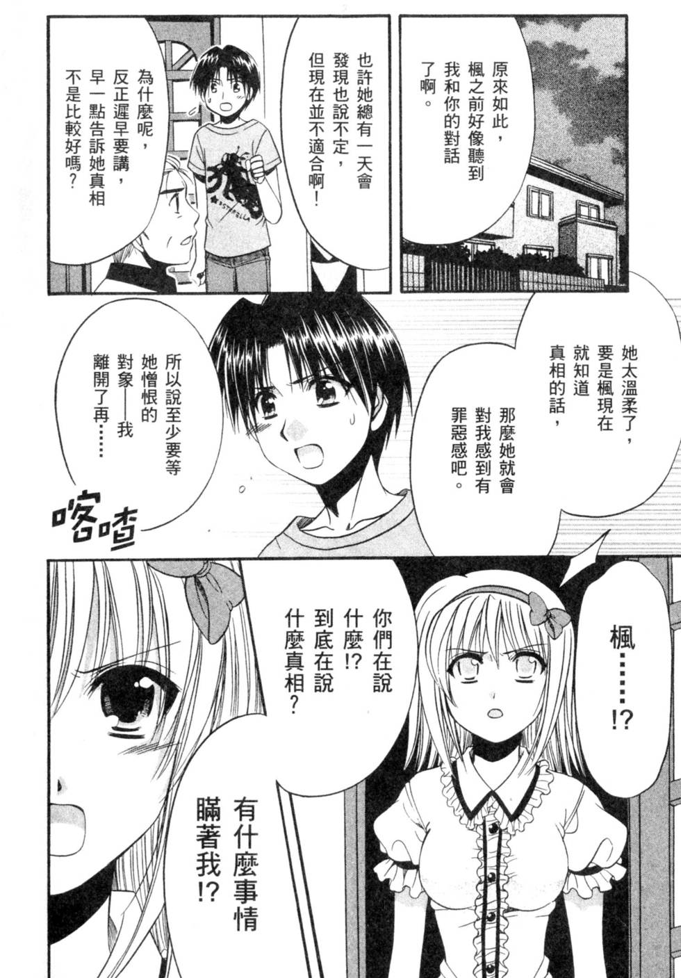 第136页