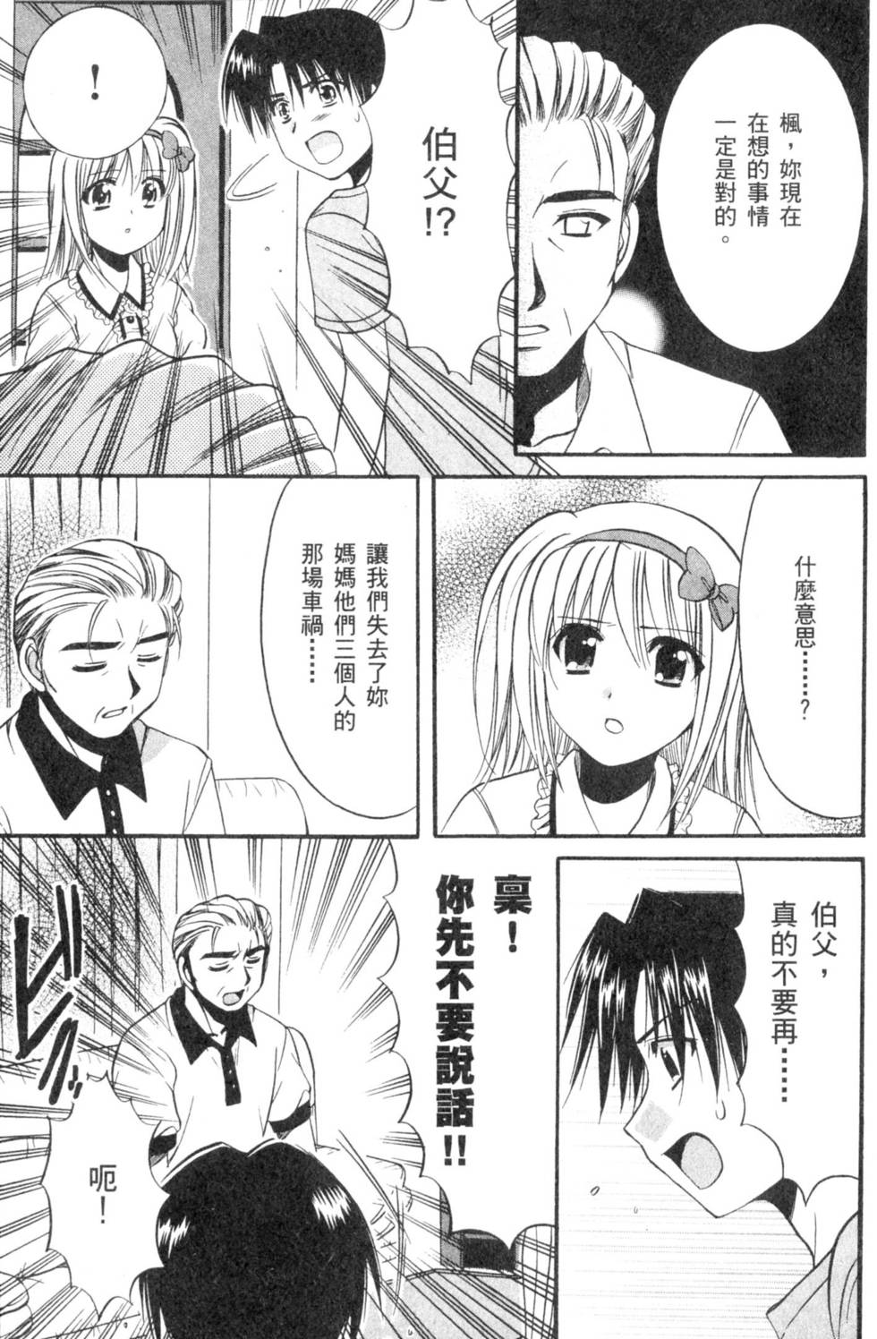 第137页