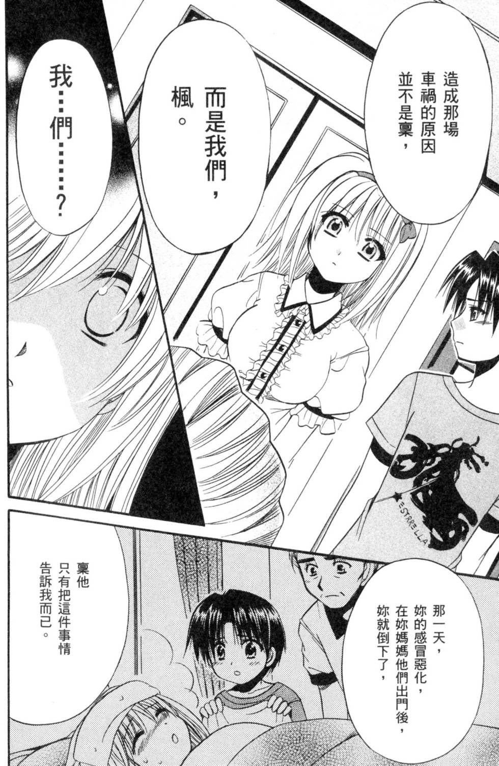 第138页