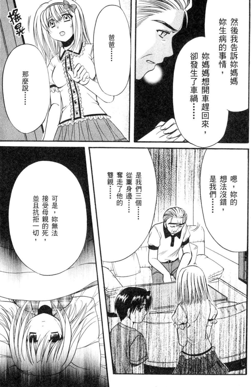 第139页