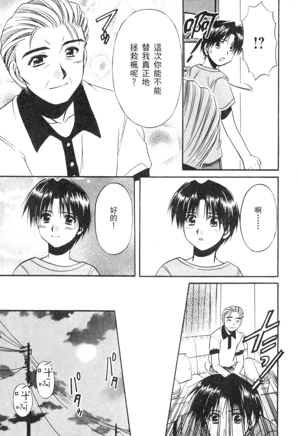 第141页