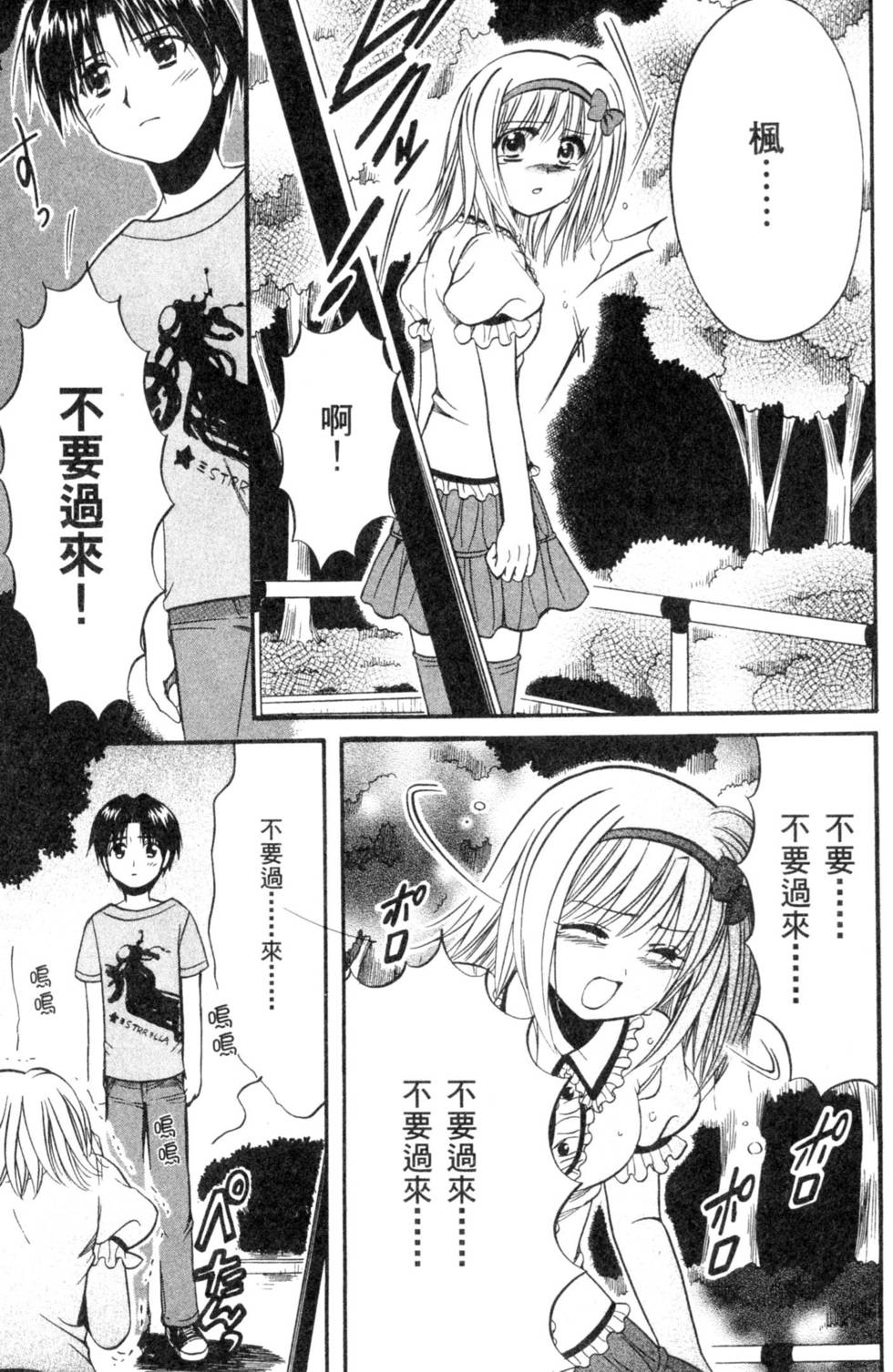 第143页