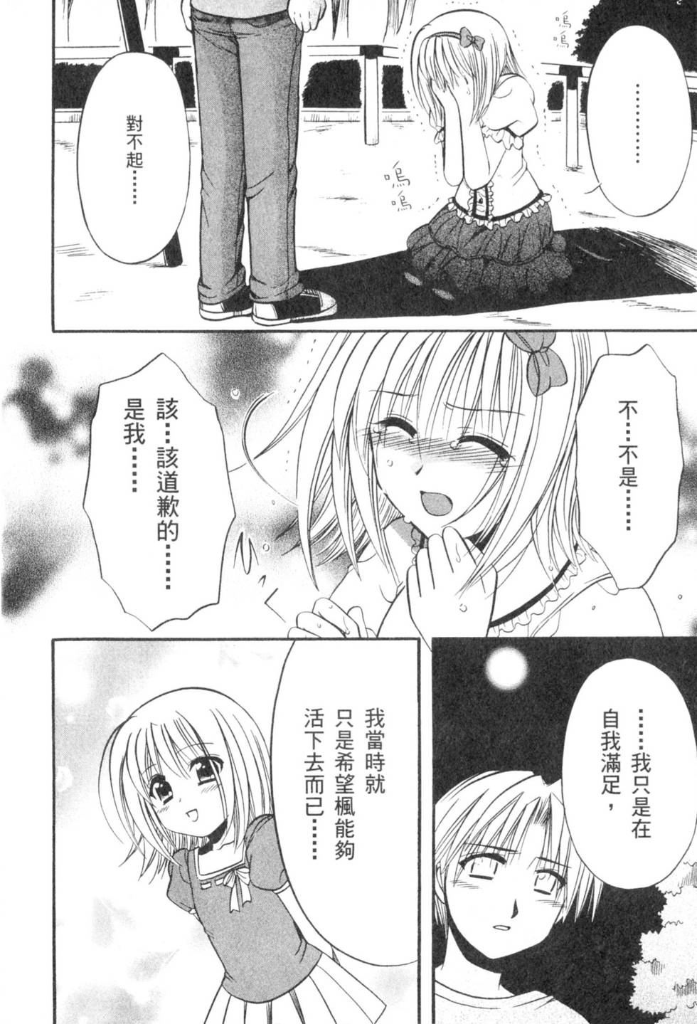 第144页