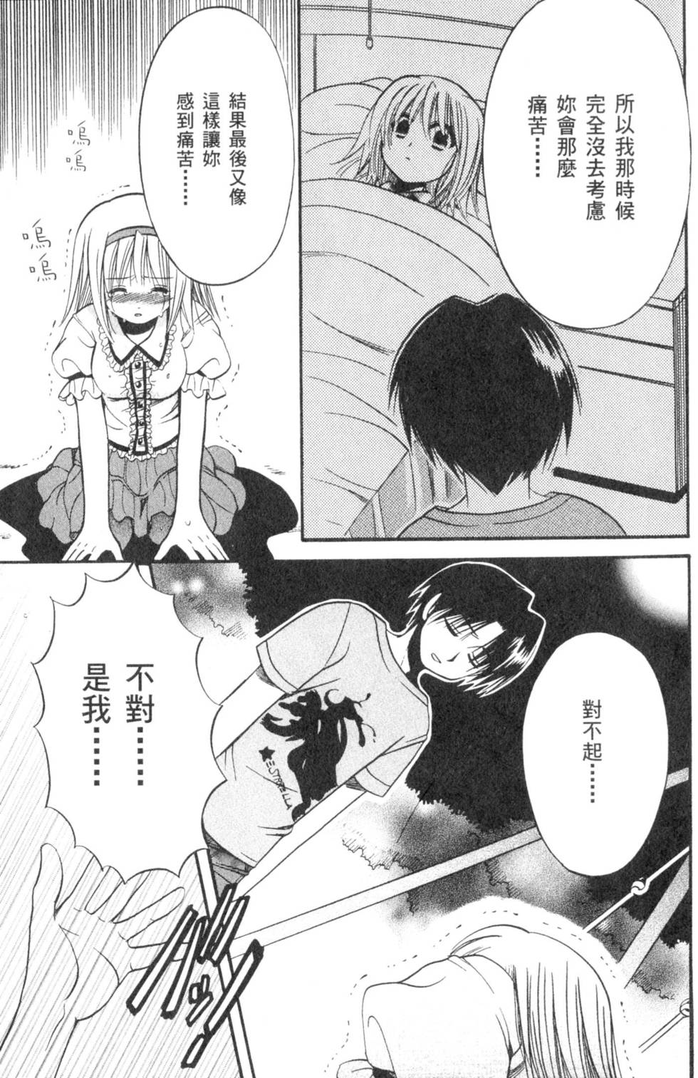 第145页