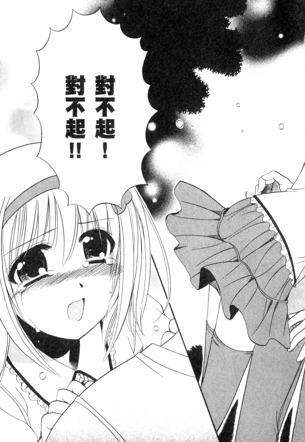 第147页