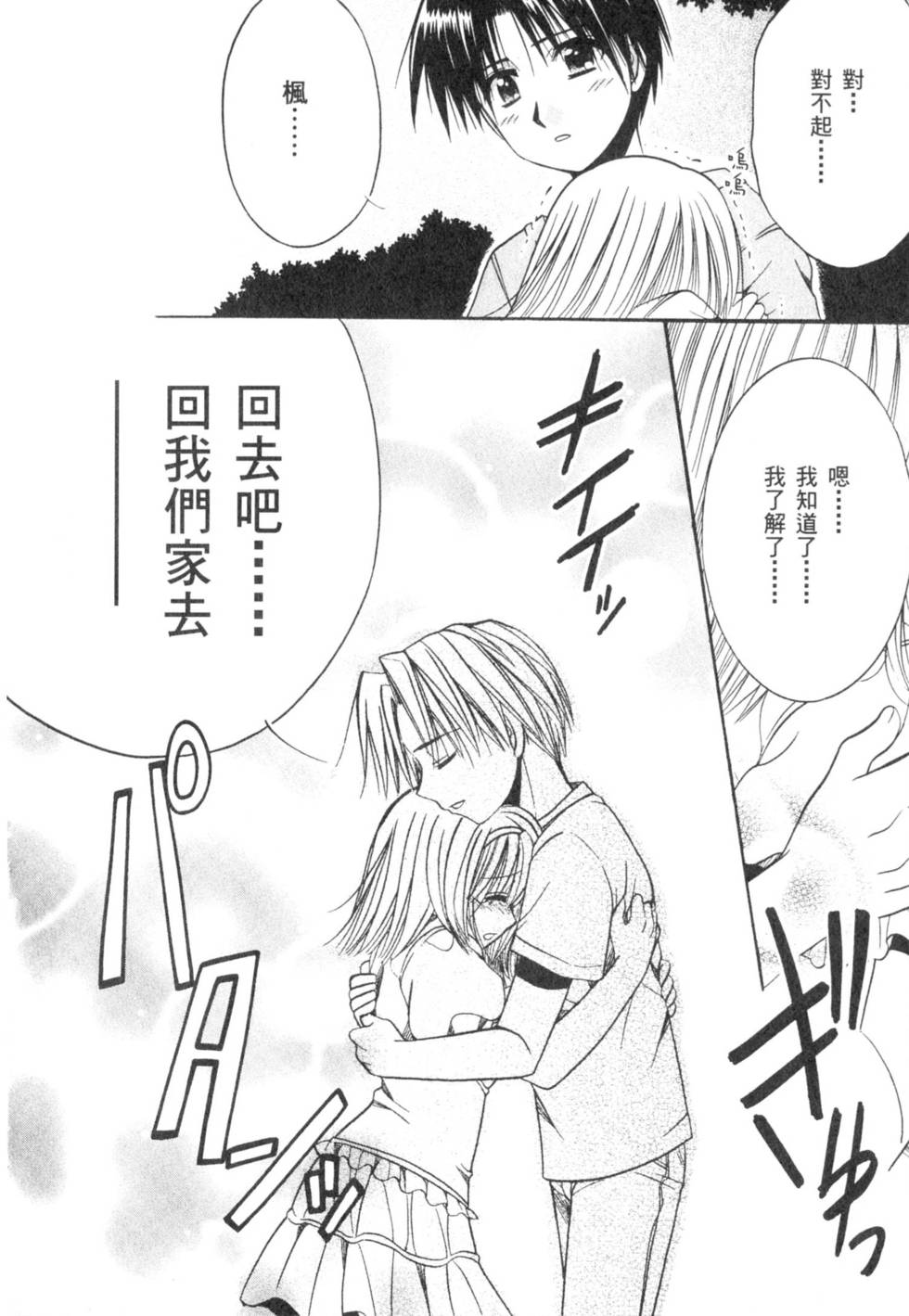 第148页