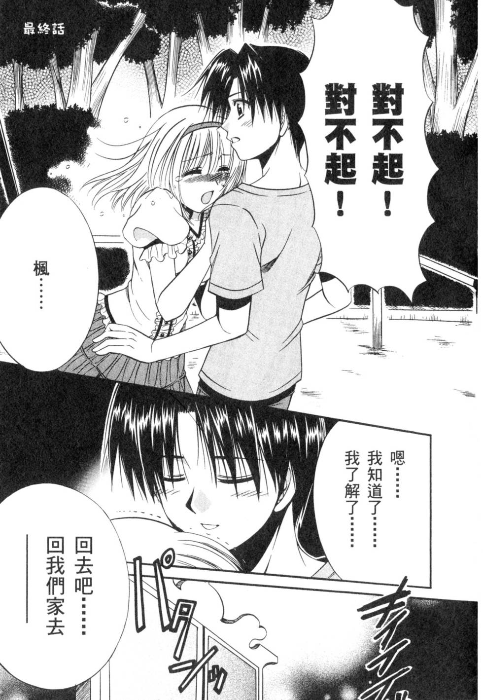 第149页