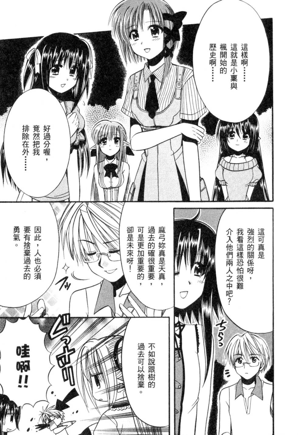 第151页