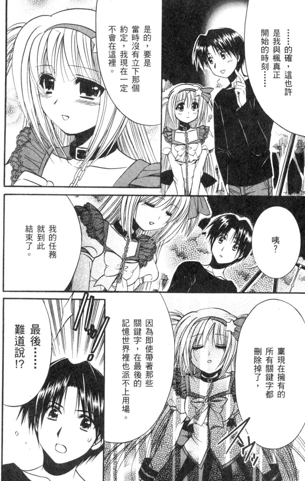 第152页
