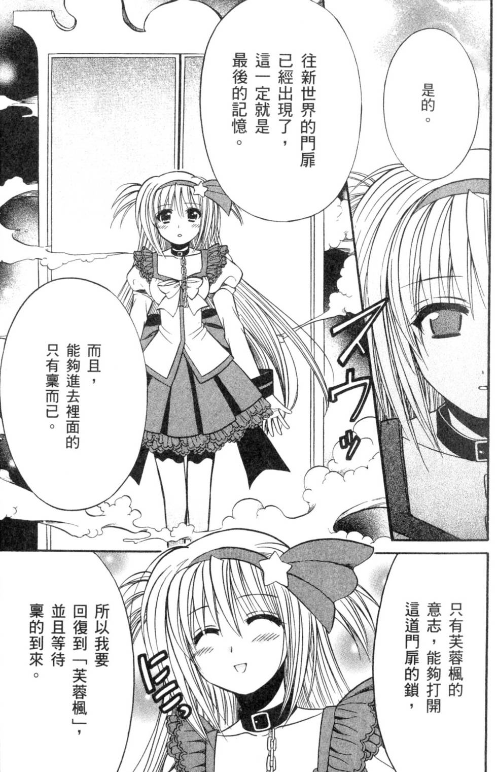 第153页