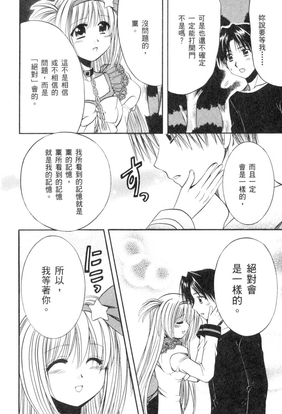 第154页