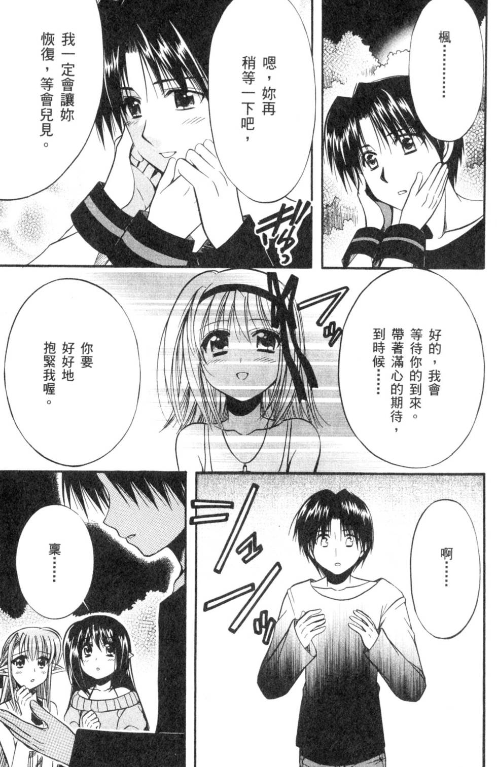 第155页