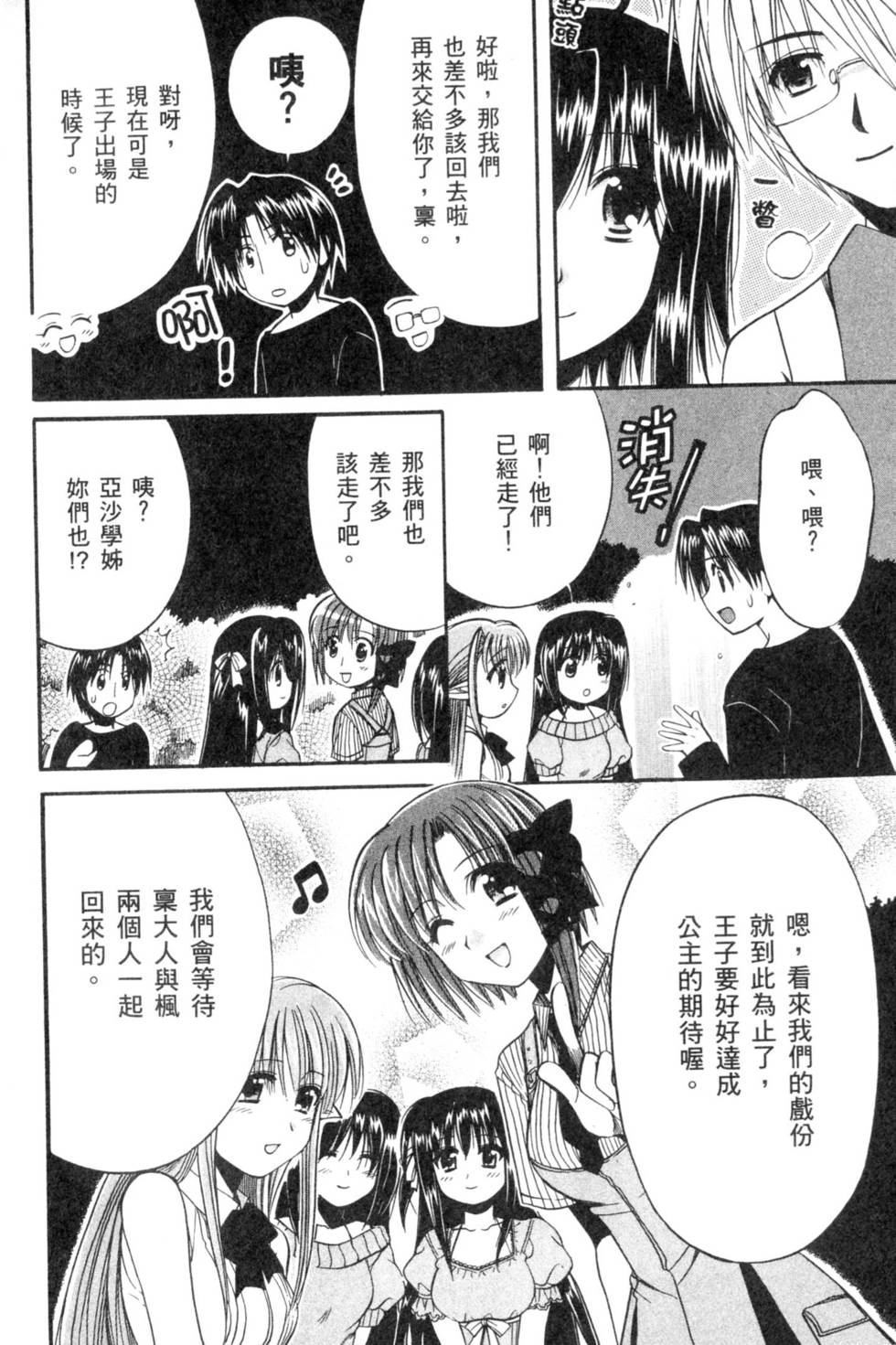 第156页