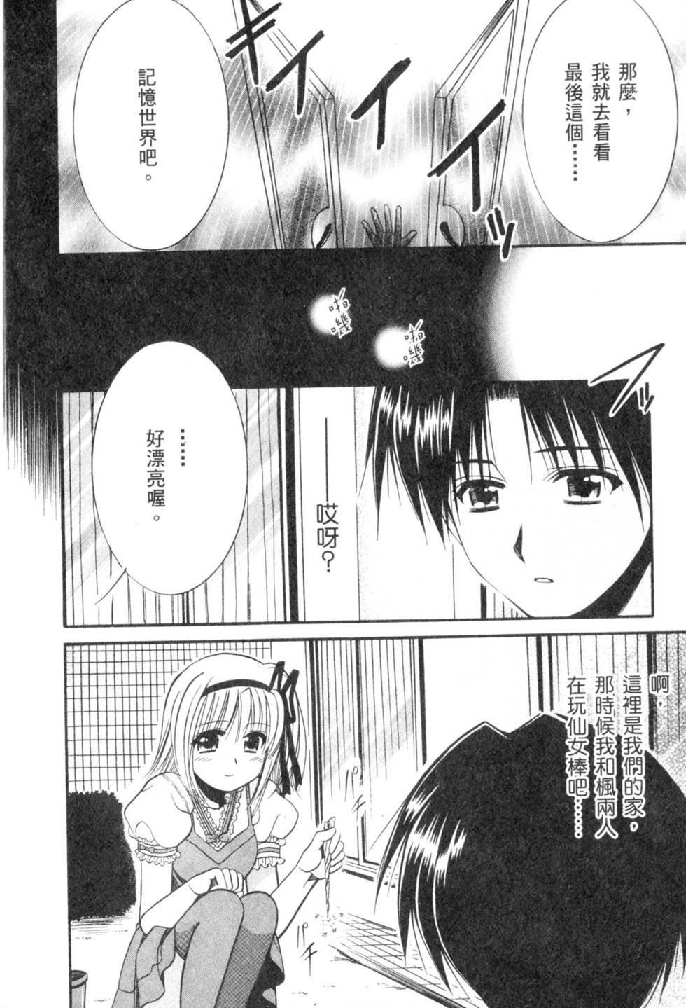 第158页