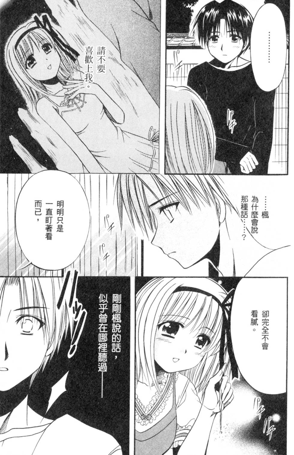 第159页