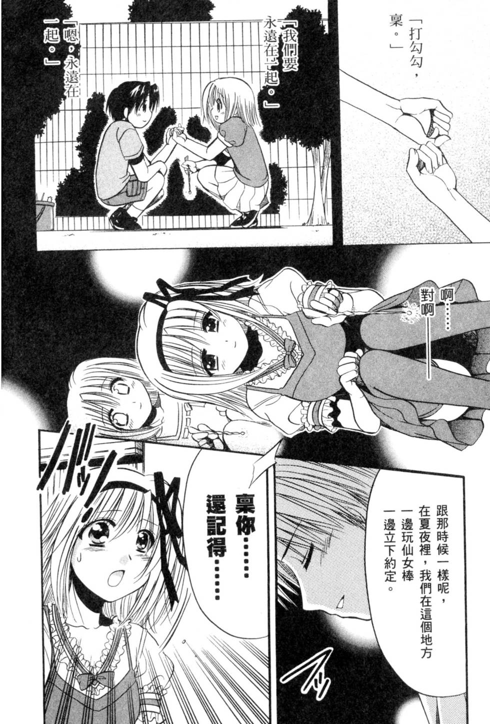 第160页
