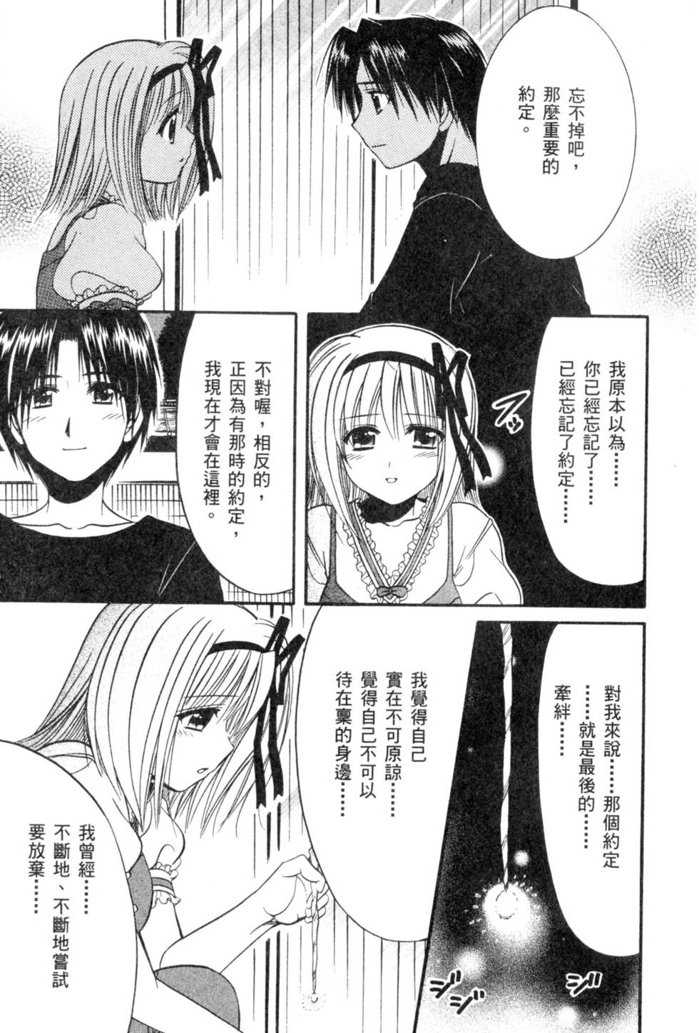 第161页