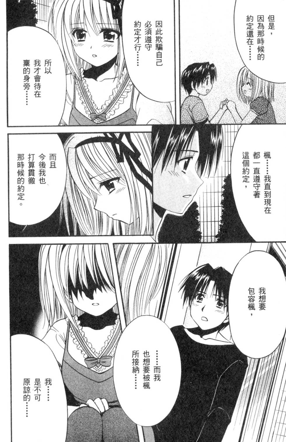 第162页