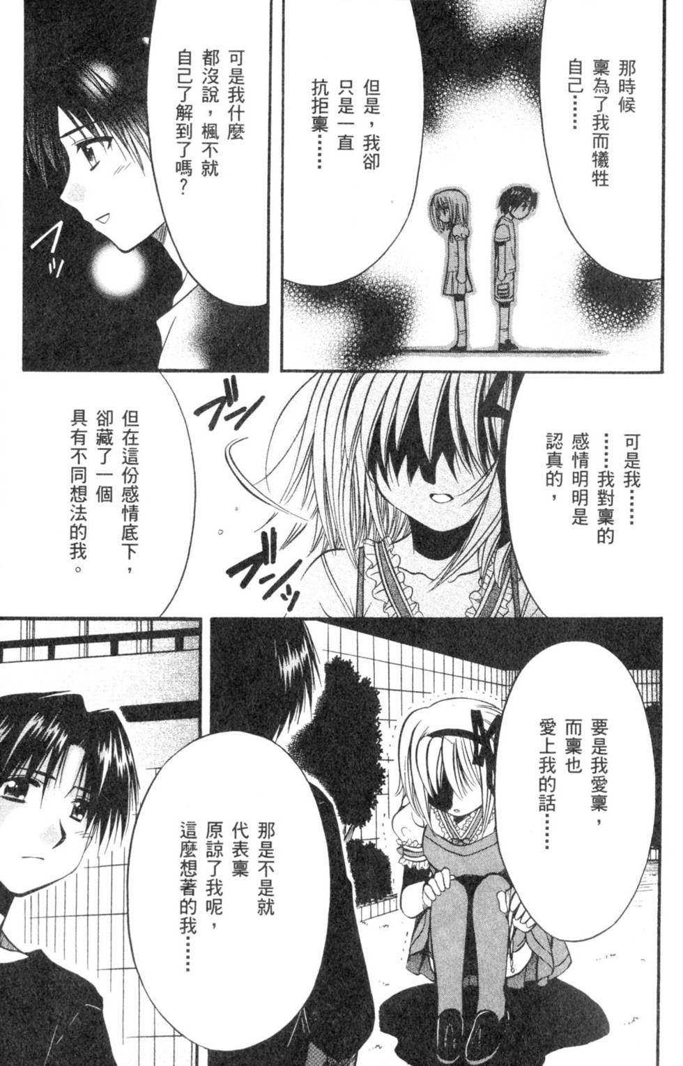 第163页