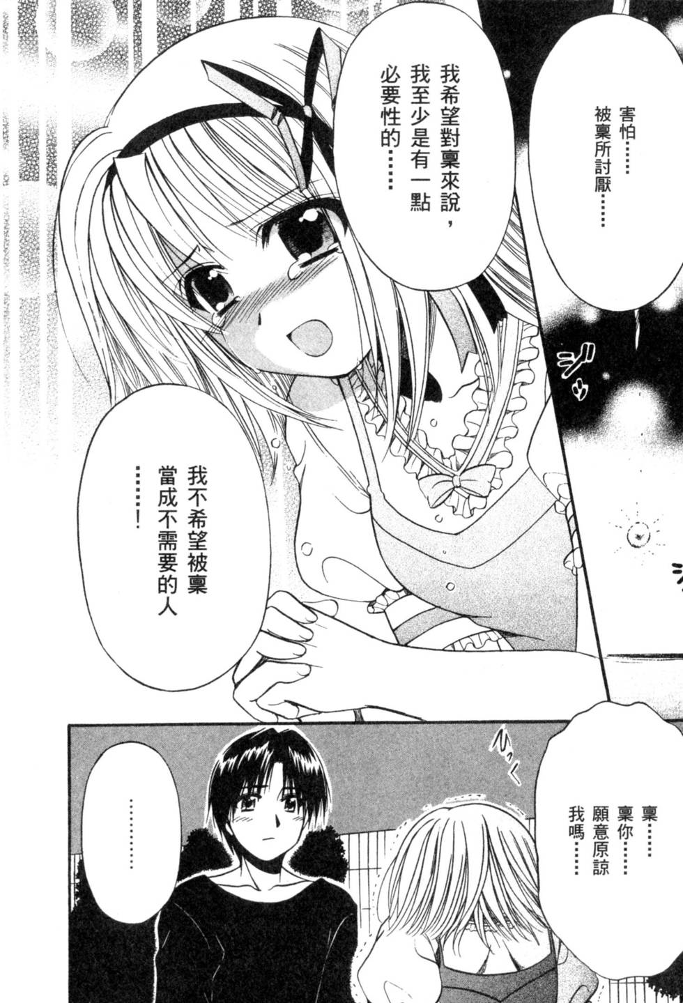 第164页