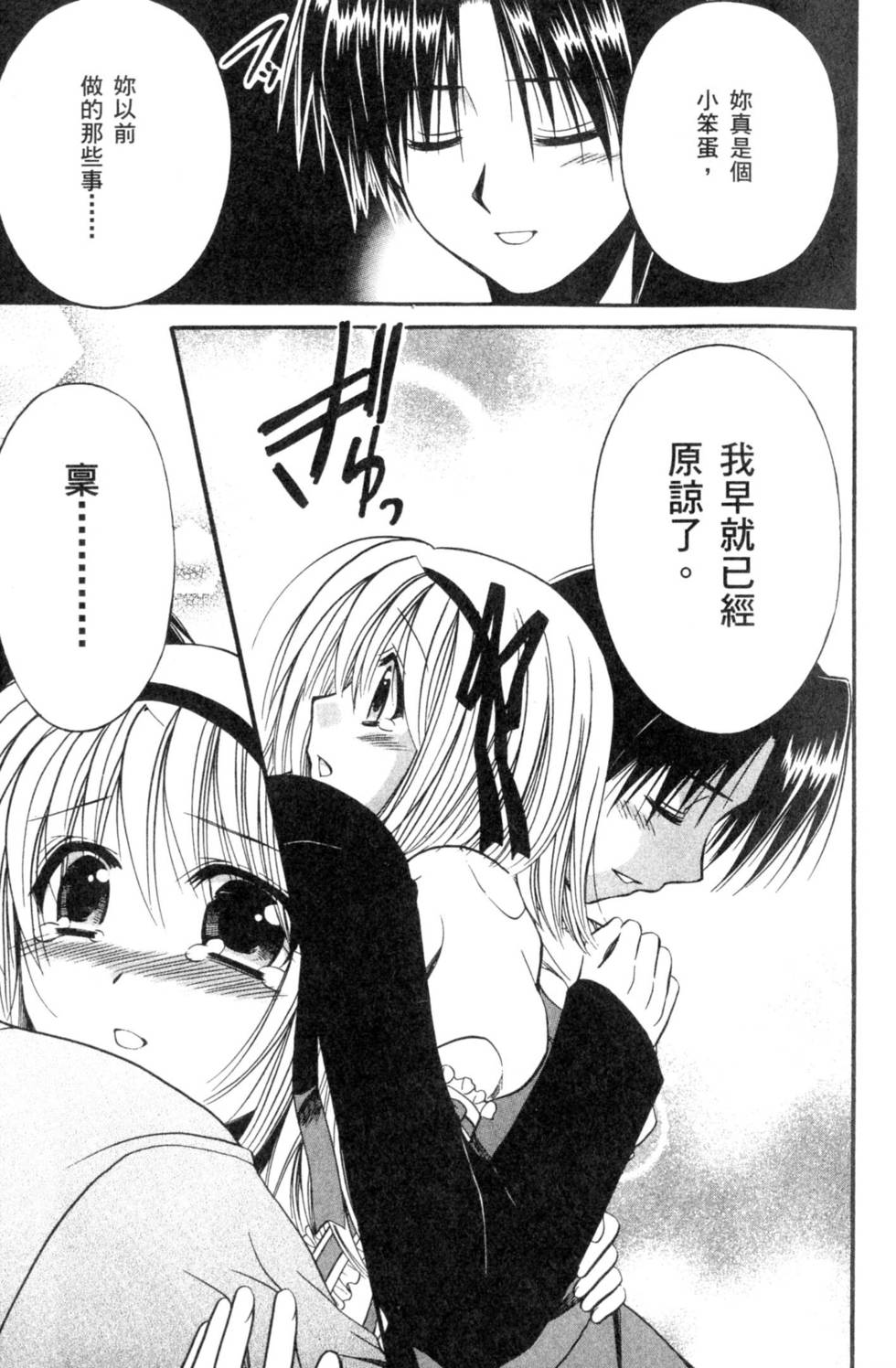 第165页