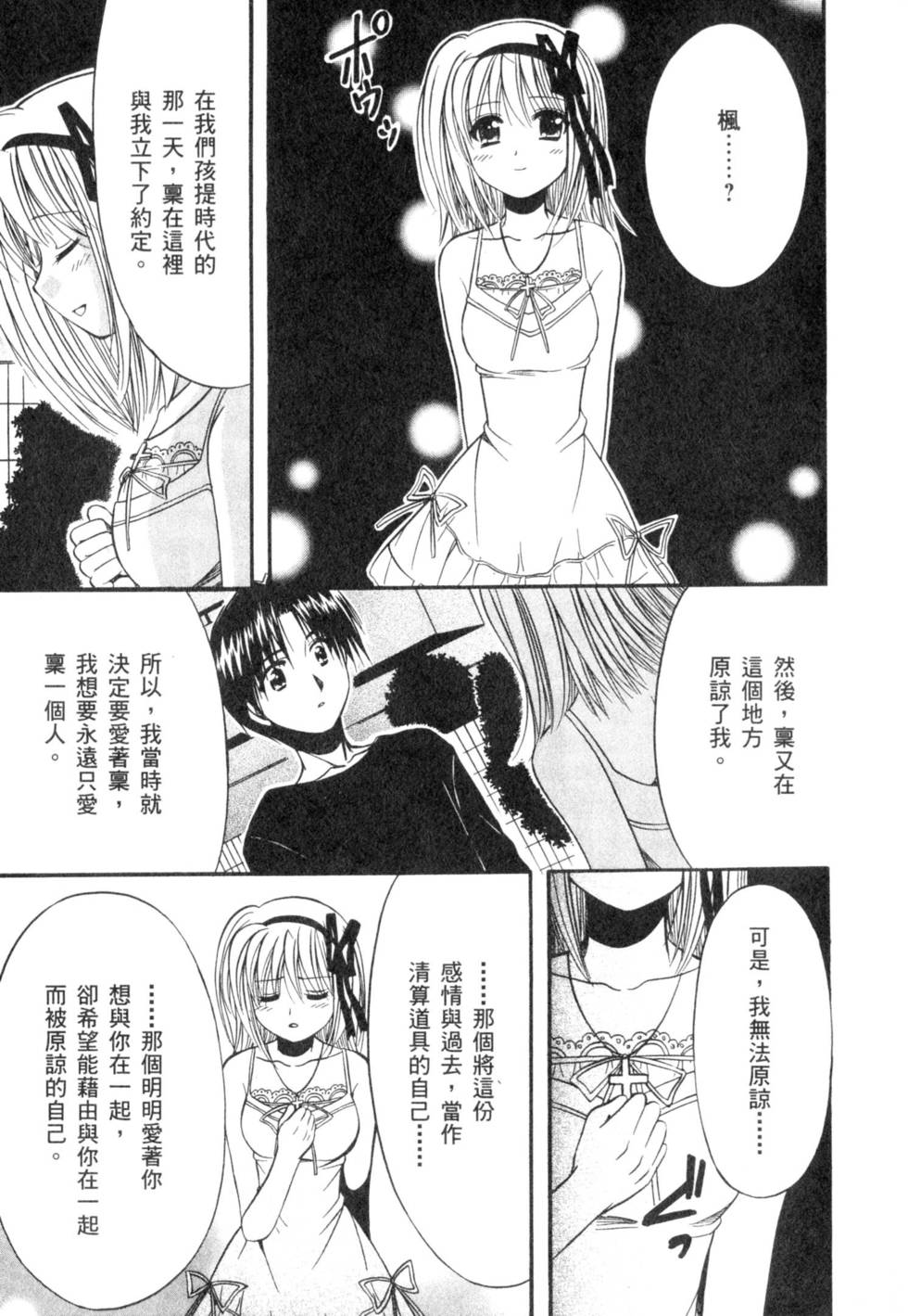第167页