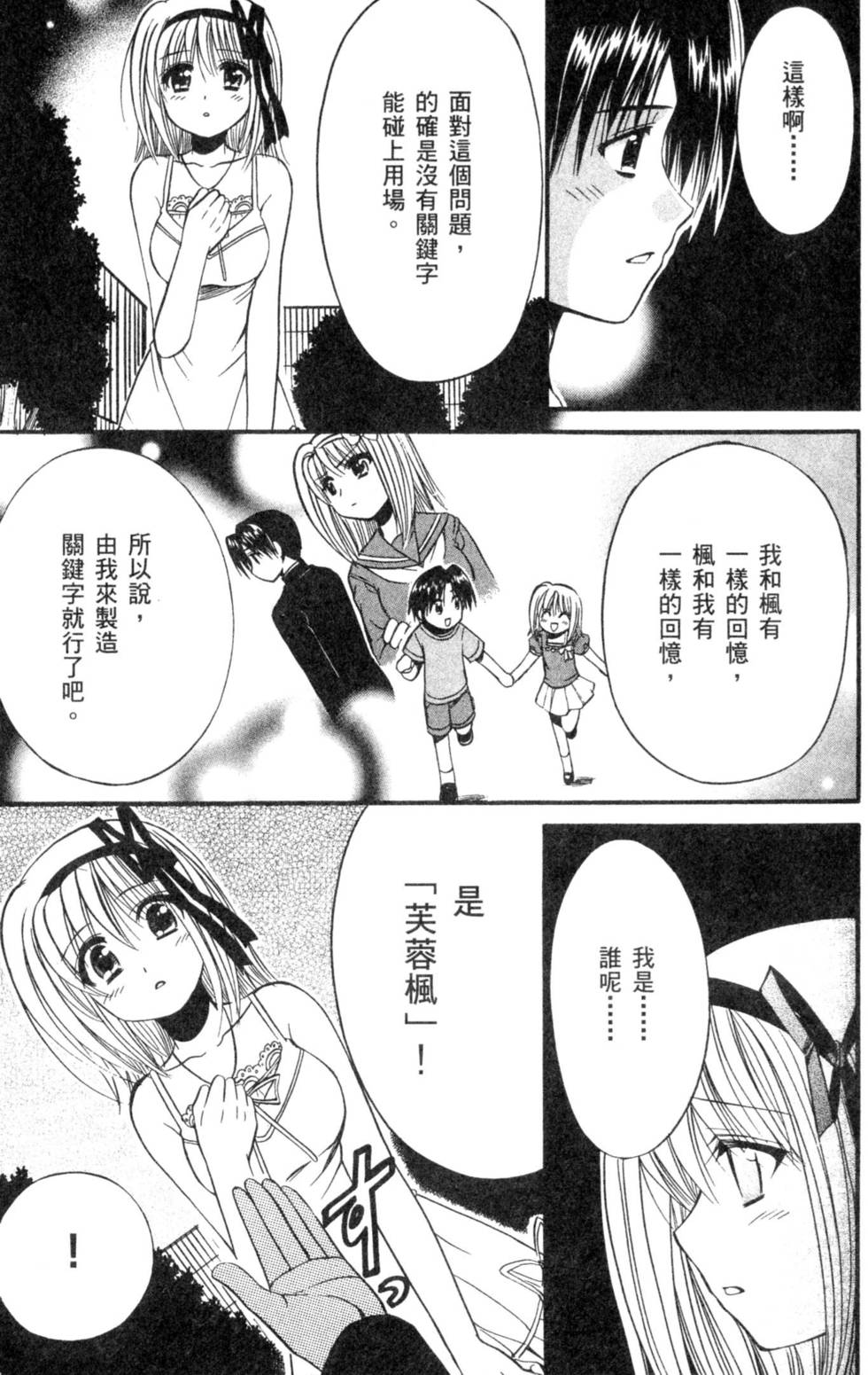 第169页