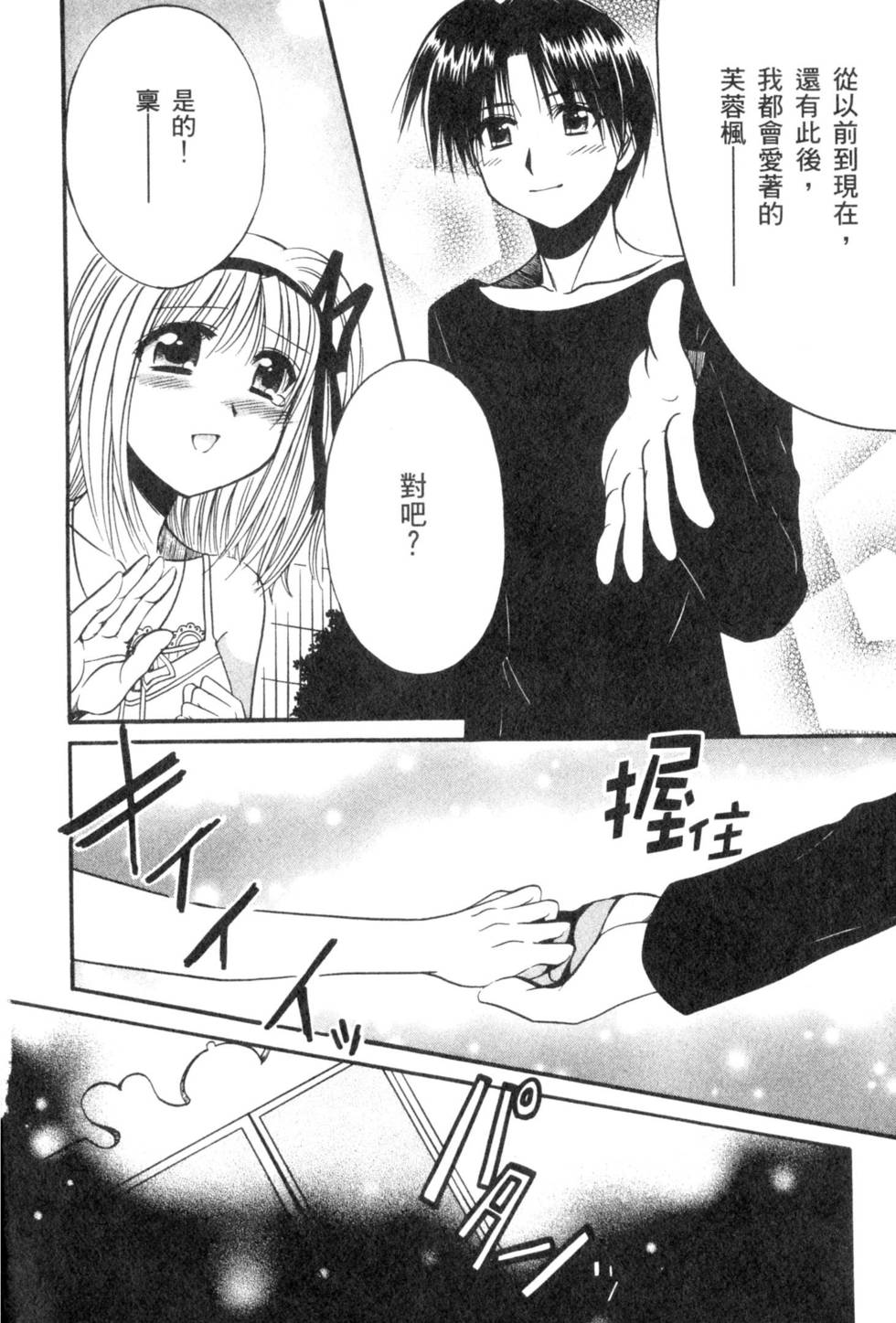 第170页