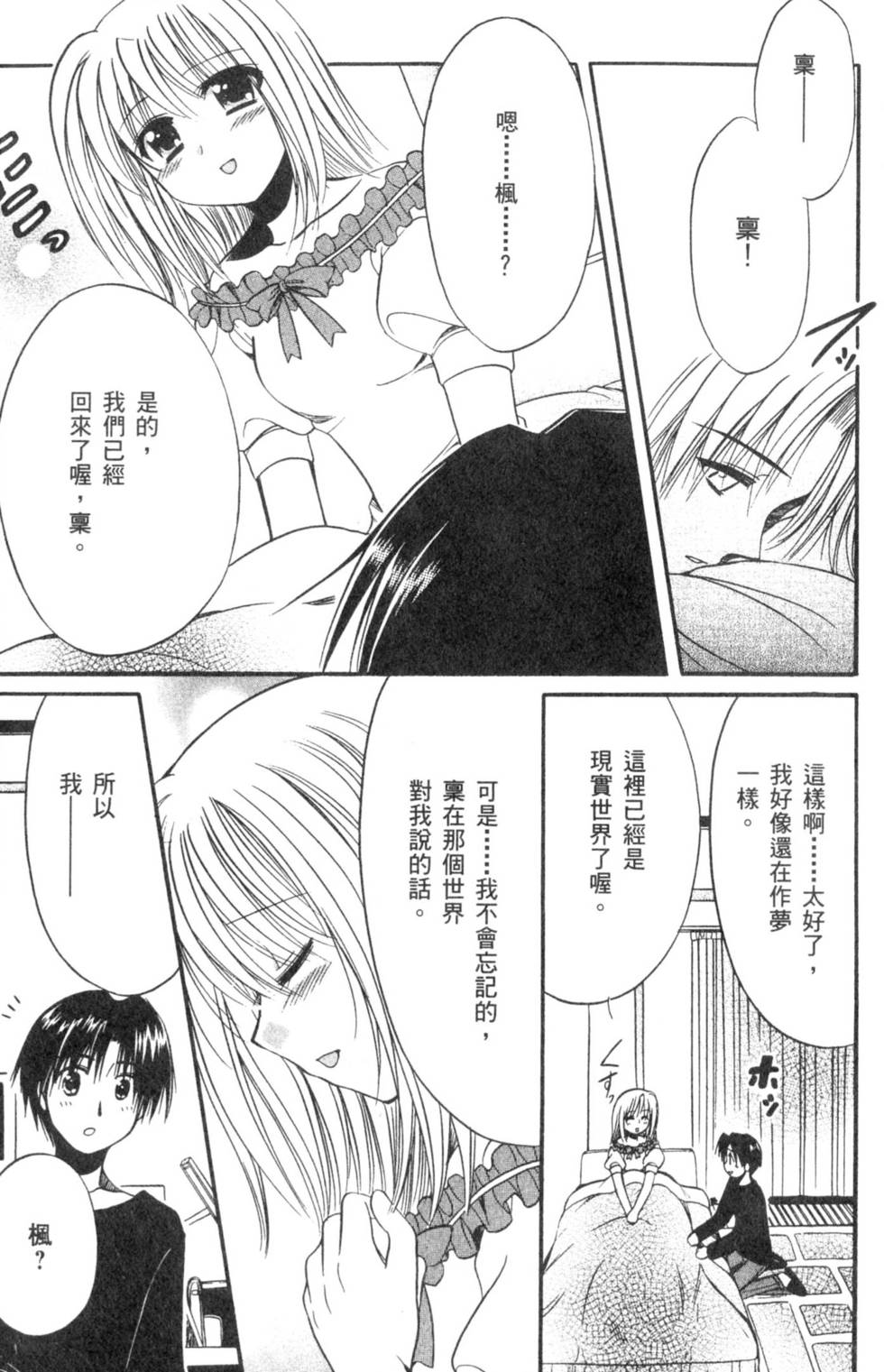 第171页