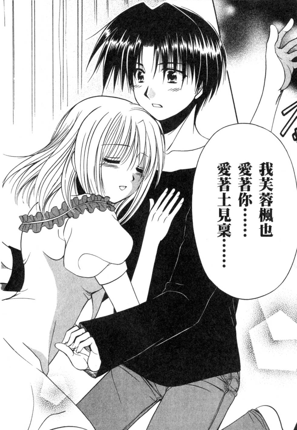 第172页