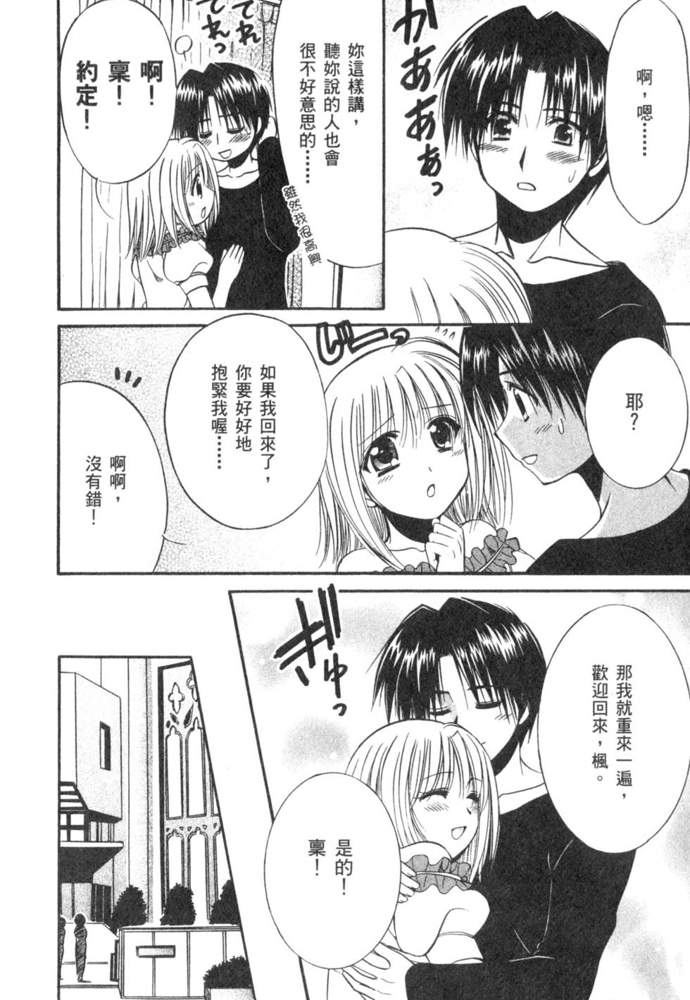 第174页