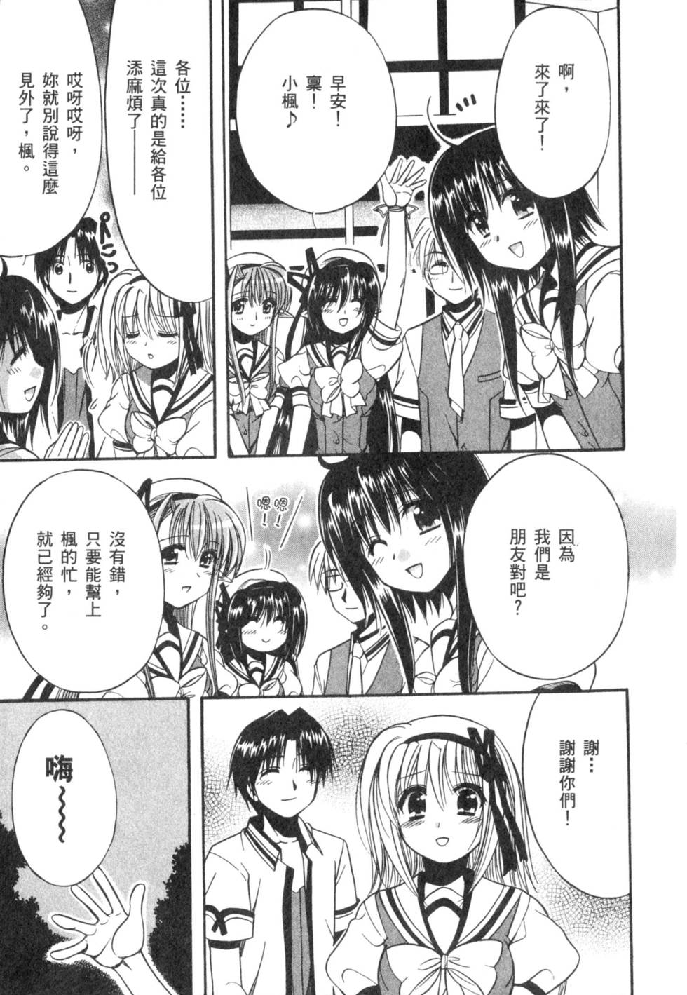 第175页