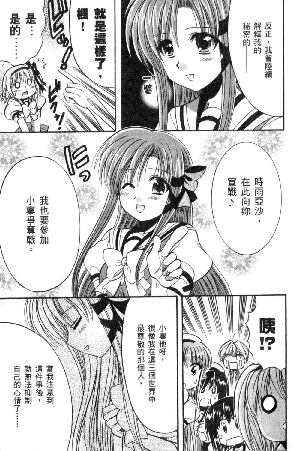 第177页